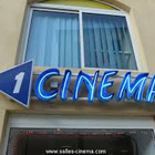 Le cinéma